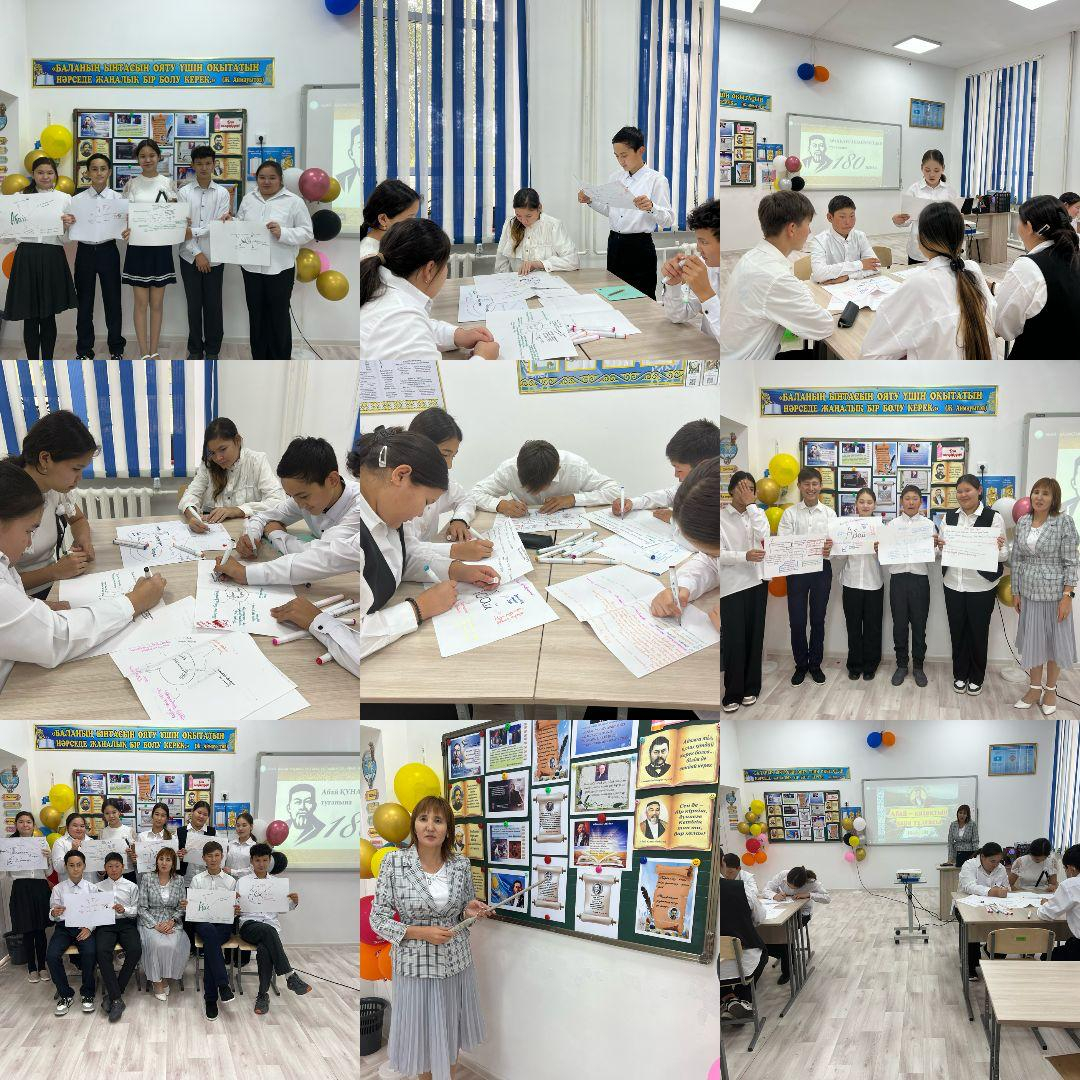 Қазақстан халқы тілдері күніне арналған облыстық онкүндіктің жоспарына сәйкес жалпыоблыстық “Абай - ұлы тұлға”атты тәрбие сағаты 8-сыныпта өткізілді.Мақсаты: қазақтың ұлы ақыны, дара тұлғасы Абай Құнанбаевтың тау тұлғасына үңіле отырып,оны тереңірек танып