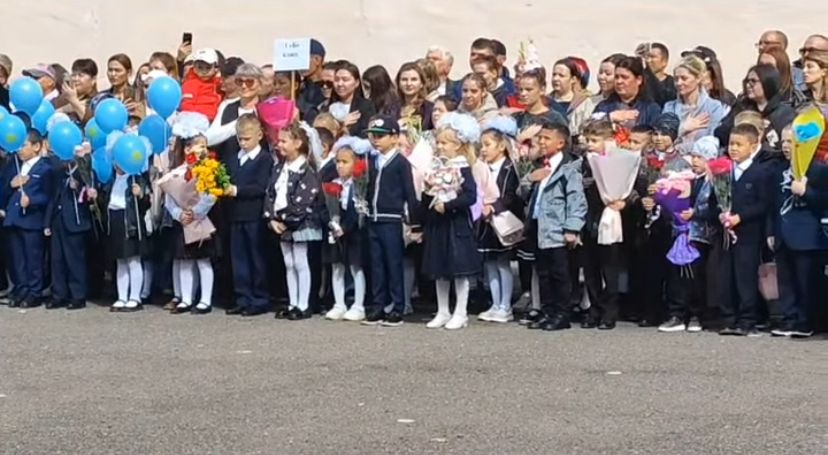 Білім күніне арналған салтанатты жиын