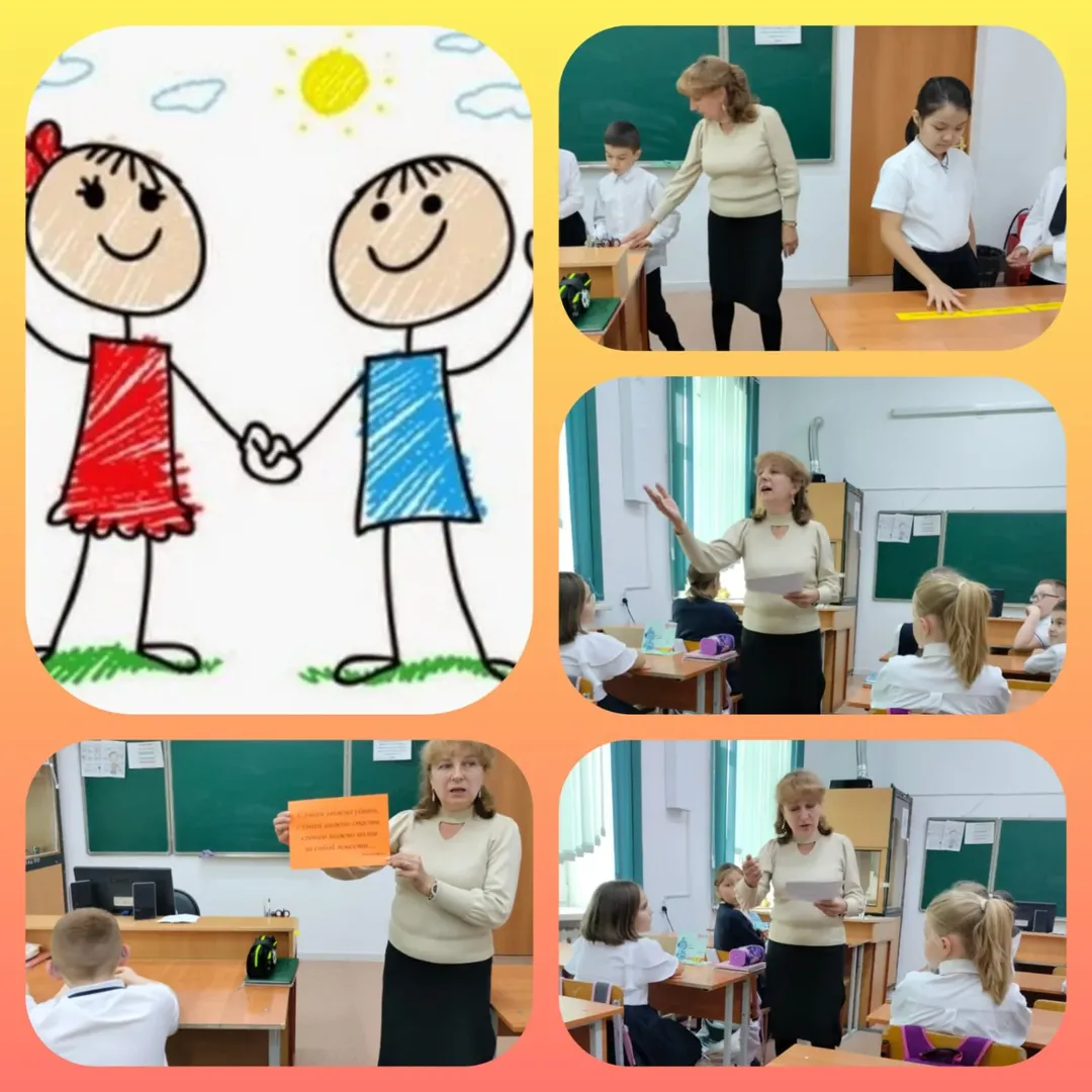 О.Г. Н.Әбдіров атындағы орта мектептің психологы Қорпан 4 «А» сыныбына сынып сағатын өткізіп, мейірімге бастайтын алғашқы қадам жылы сөз екенін талқылады! 