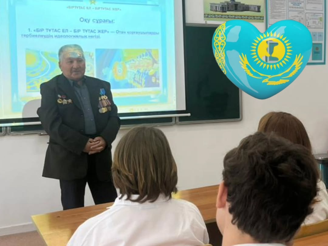 Бүгін Нұркен Әбдіров атындағы тірек мектебінде (ресурстық орталық) 9–11 сынып оқушылары үшін «Батыл бала – батыл бала» тақырыбында Батылдық сабағы өтті.