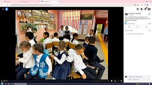 «Көңілді қоңырау»