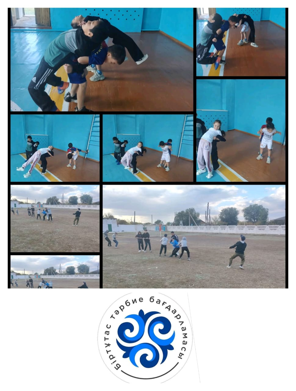 «Ұлттық ойын – ұлт қазынасы» тақырыбында түрлі ұлттық ойындар ойнатылды