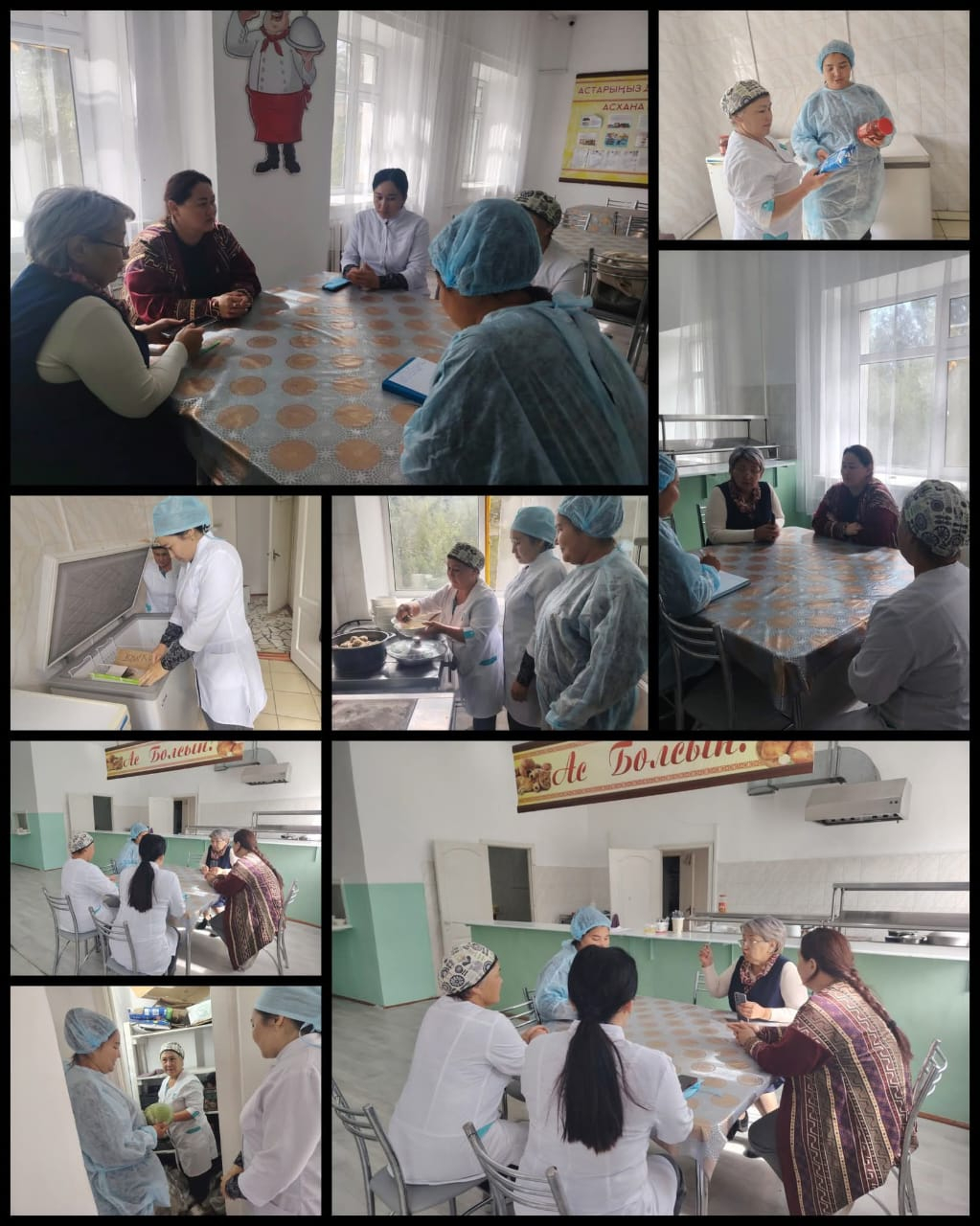 Бракераж комиссиясының кезекті отырысы