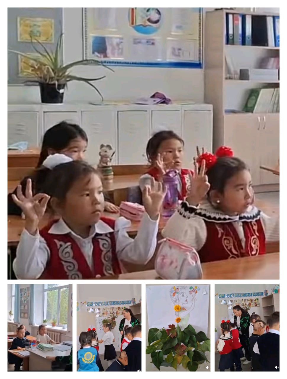  1  сынып оқушыларымен бейімдеу жұмыстарын өткізді.