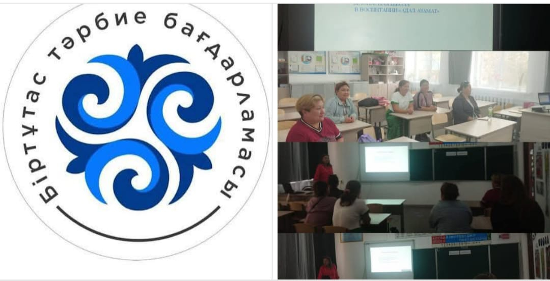 B нашей школе состоялось родительское собрание 4 класса.