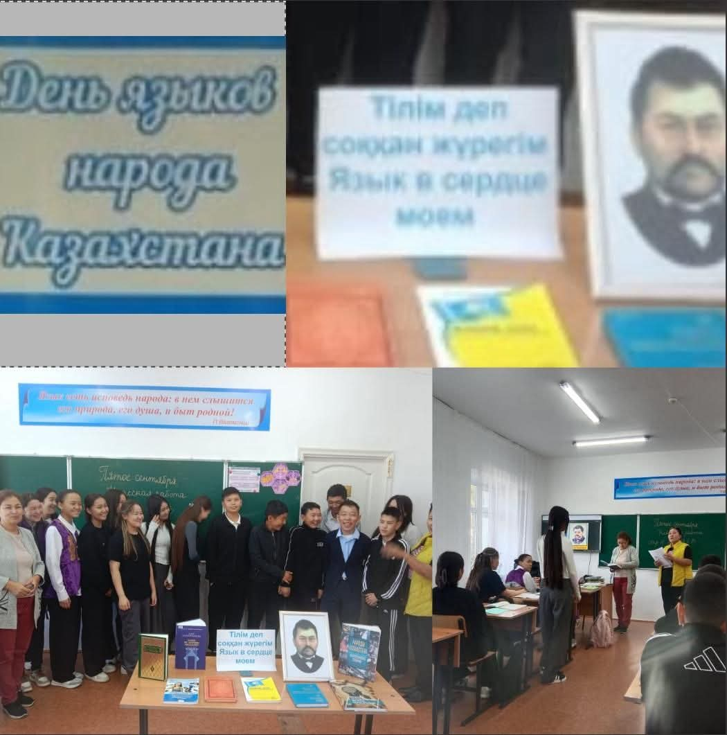 «Моё сердце, говорящее на моём языке».