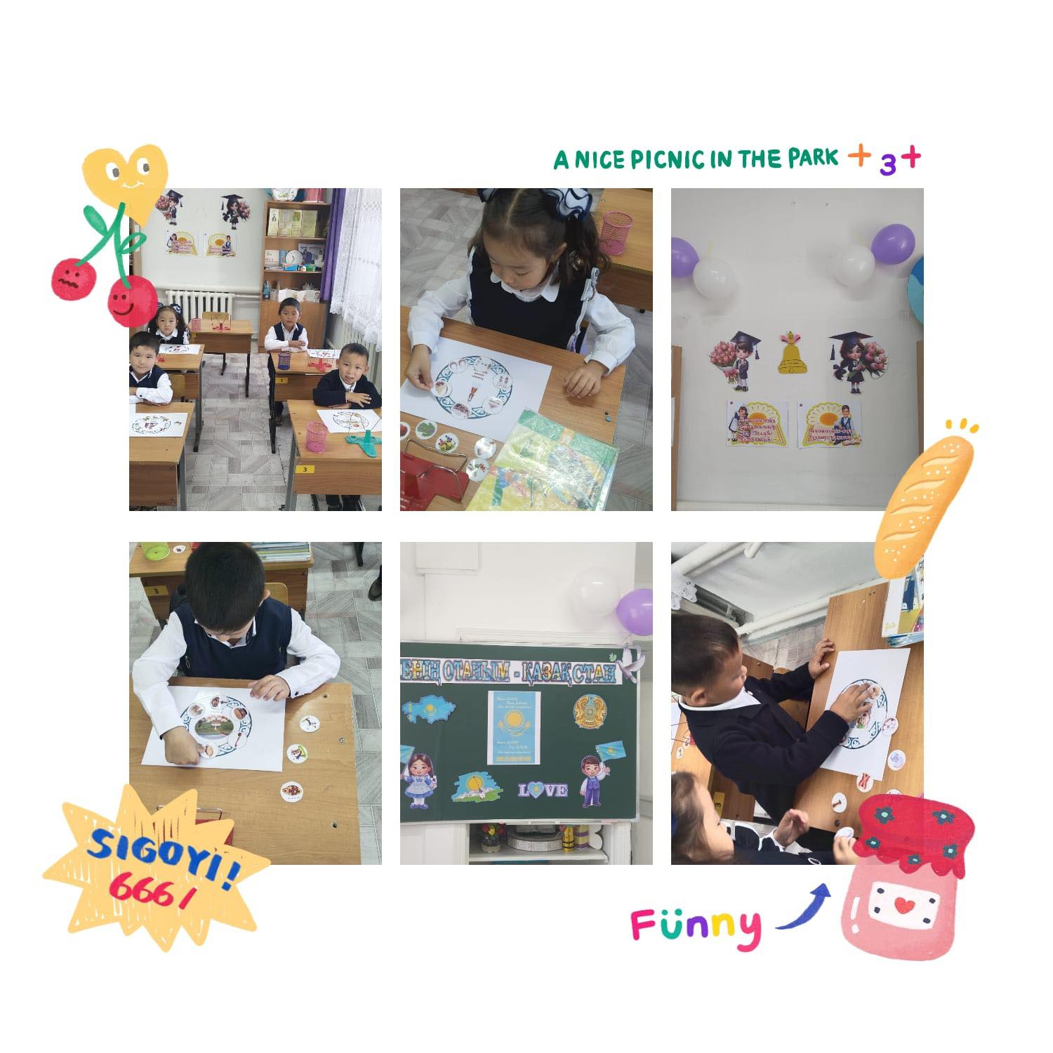 2 қыркүйекте 1 сыныпта 