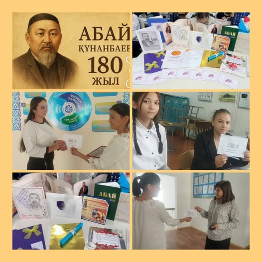 Тілдер күні онкүндігіне 