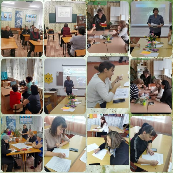 ЦППР «Тайм-менеджмент и самоорганизация»