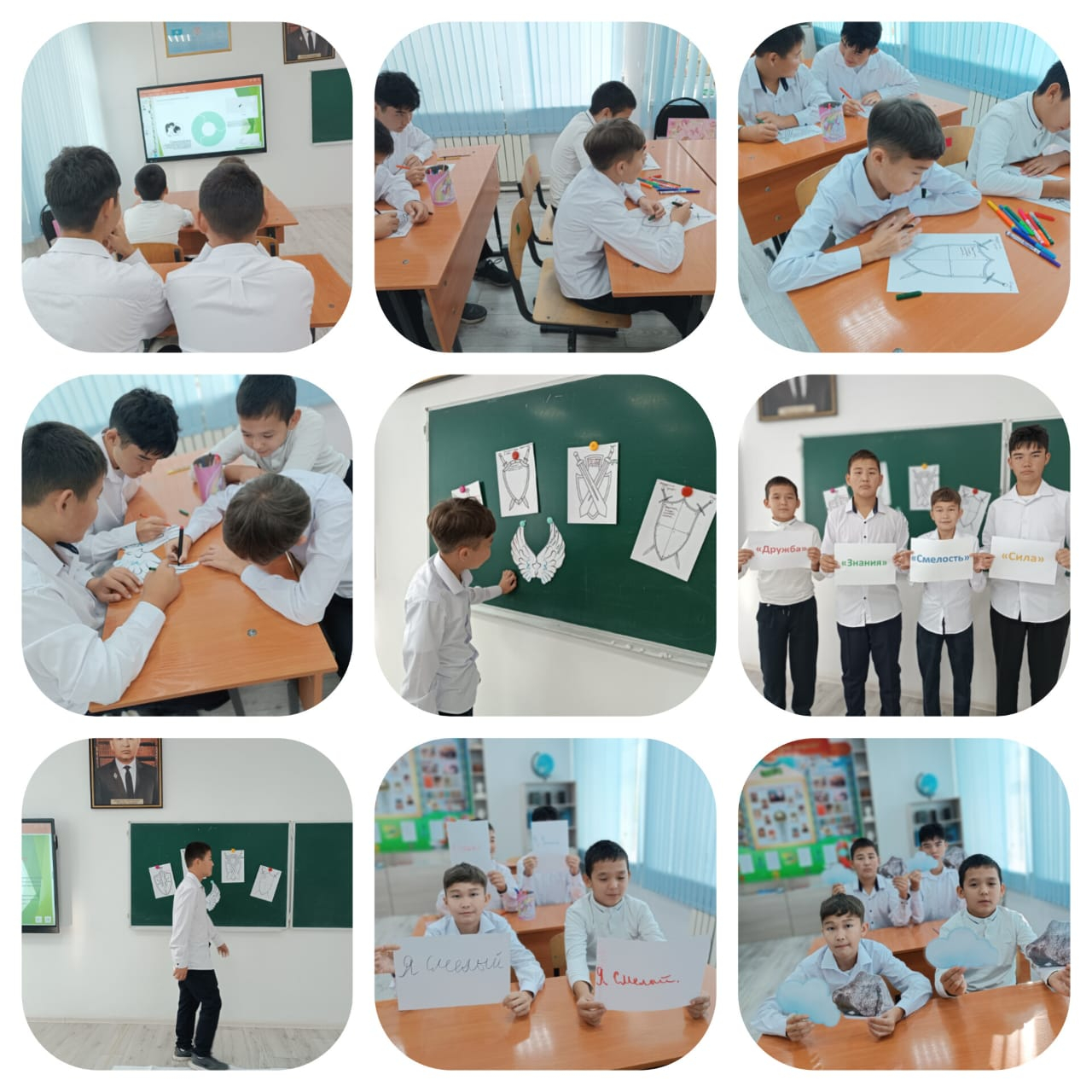 Час психолога на тему «Самооценка и уверенность в себе»