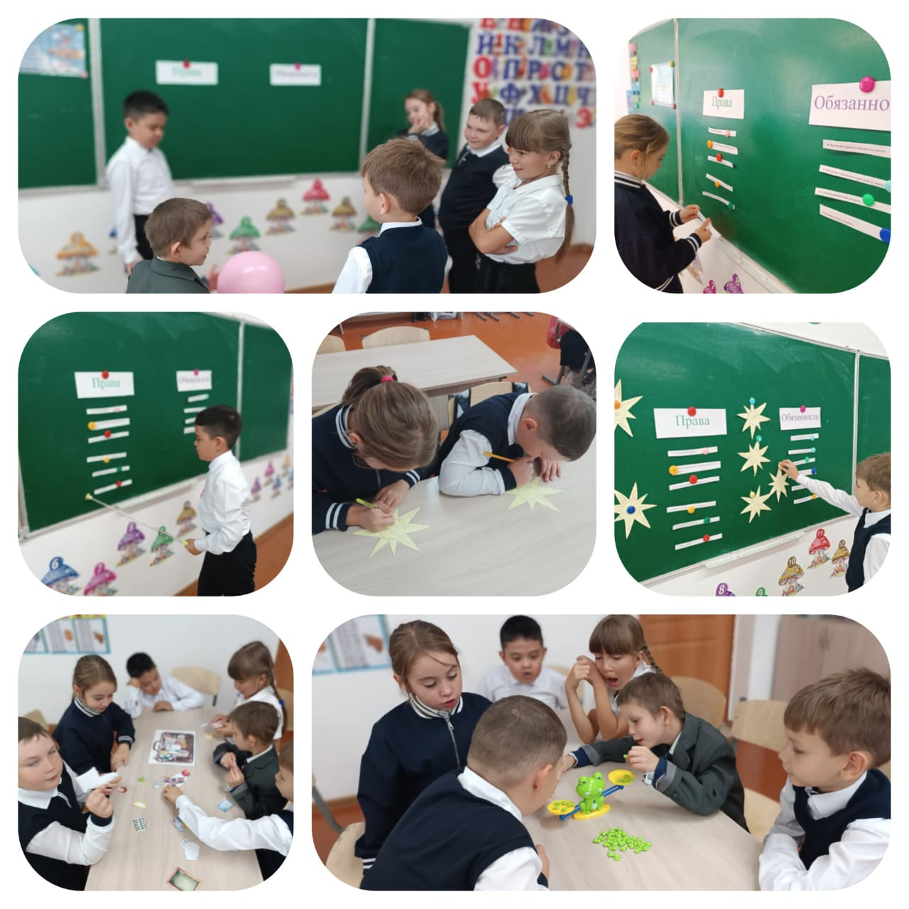 Час психолога на тему «Я – ученик. Какие у меня права и обязанности»