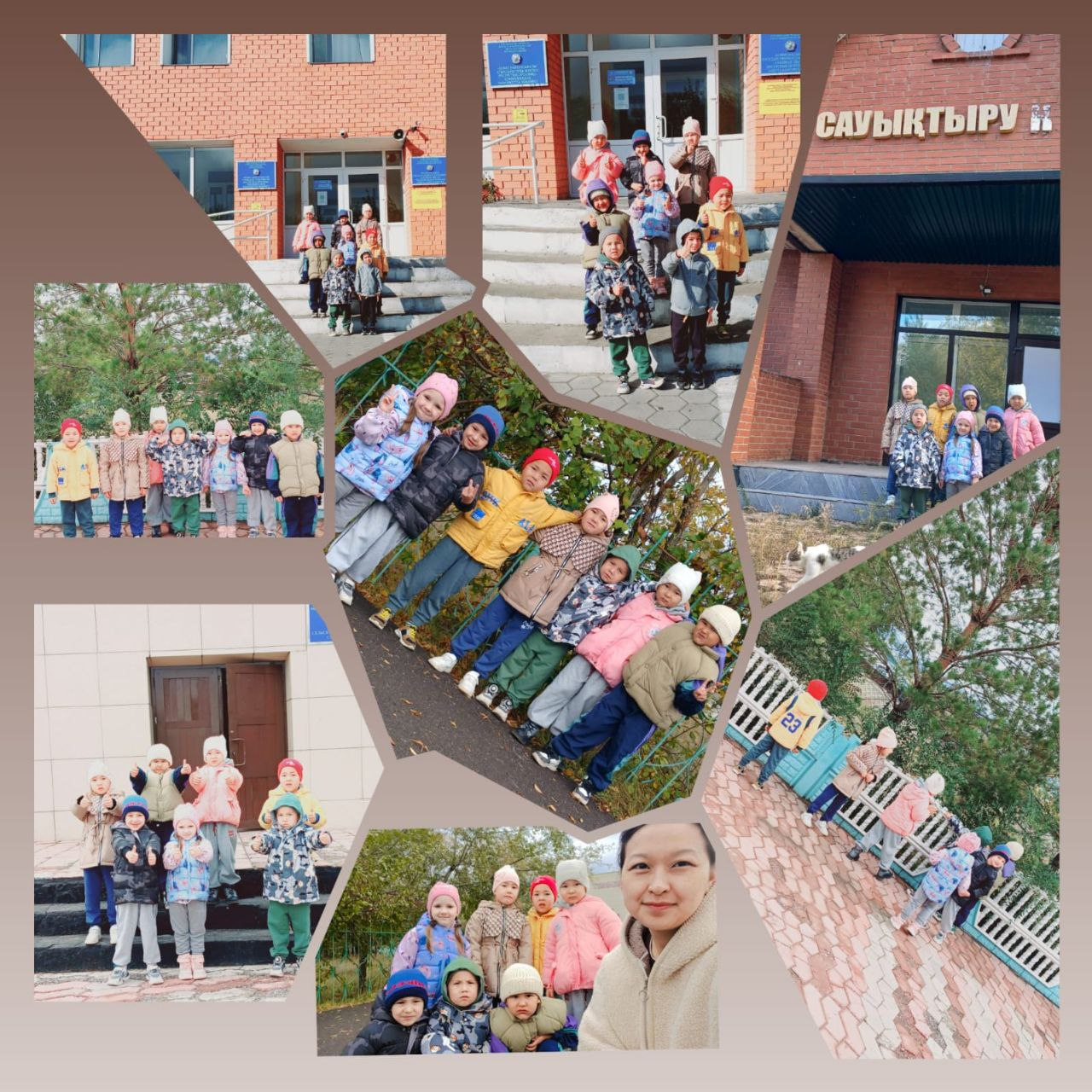 «Мен тұратын ауыл»