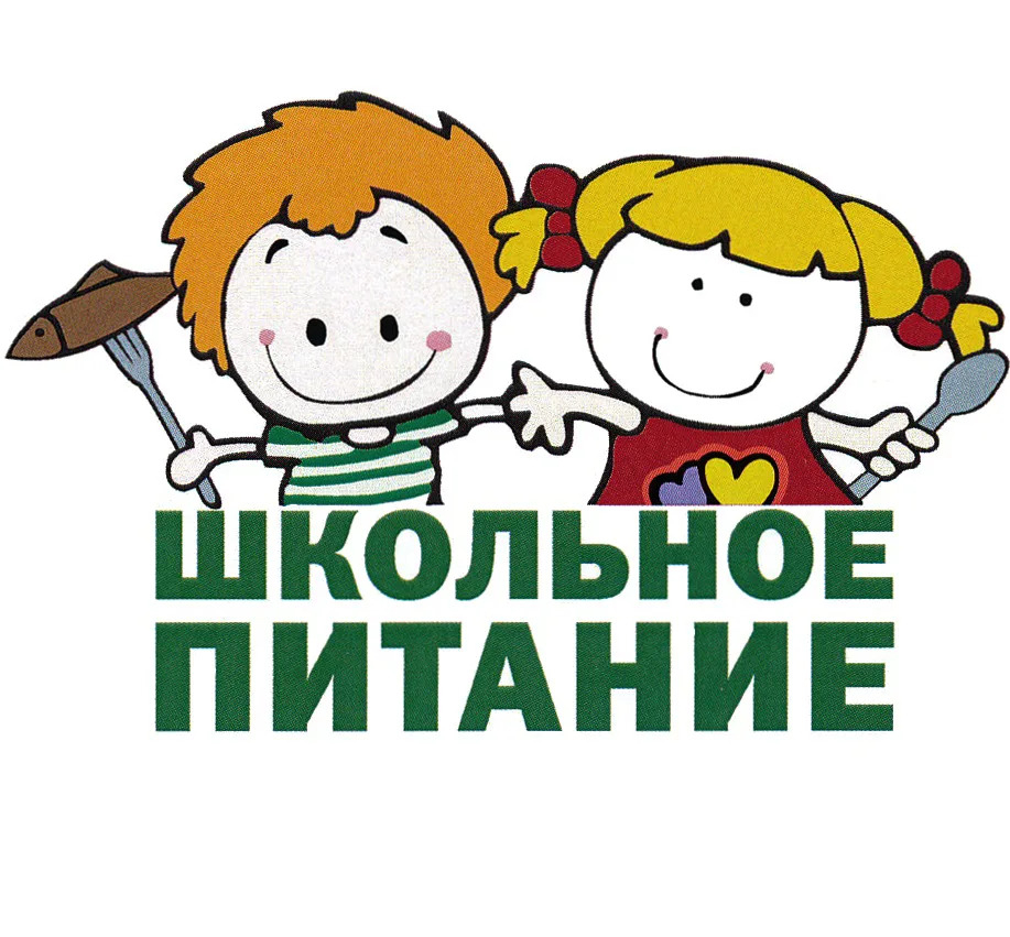 Ежедневное меню - вторник