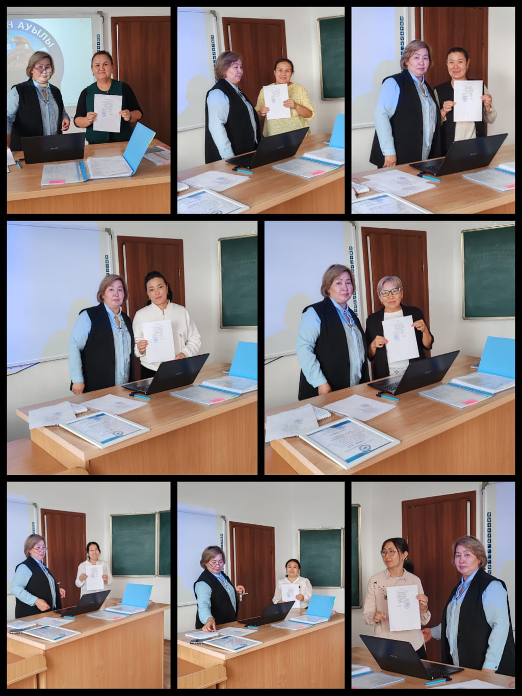 Аттестациядан өткен ұстаздарды марапаттау