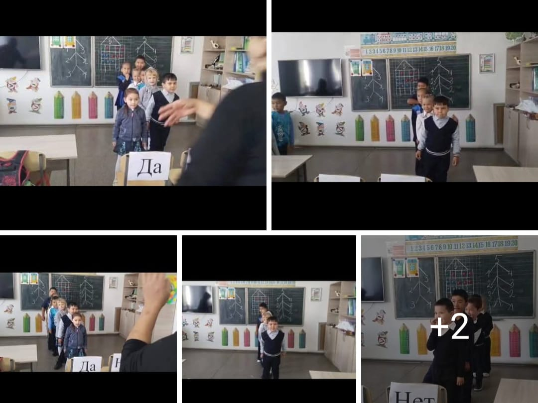  Қызықты  ойындар өткізілді.