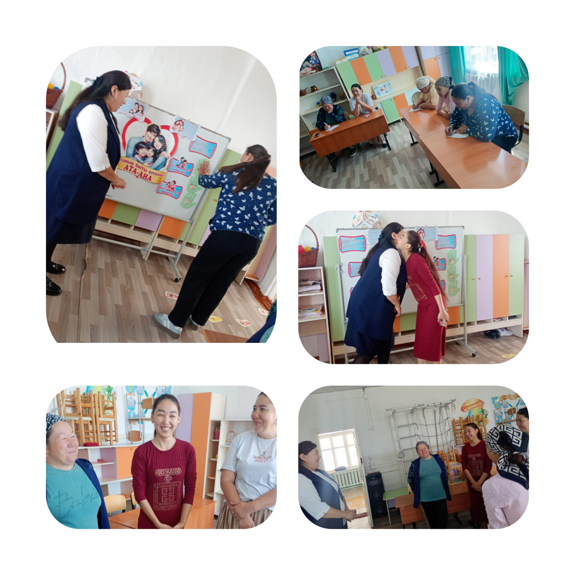 Тақырыбы: «Бала — балабақша мен отбасы бірлігінде»