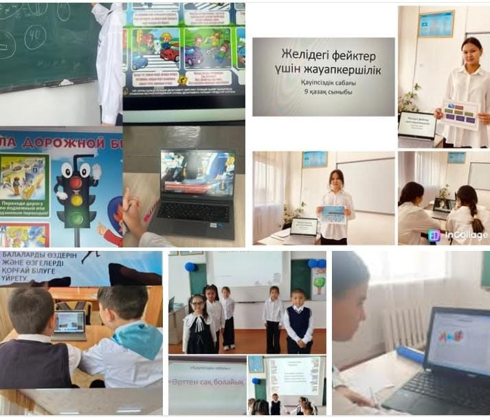 «Жеке қауіпсіздік» тақырыбында профилактикалық түсіндірме жұмыстарын өткізілді.