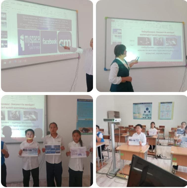 Сынып сағаты