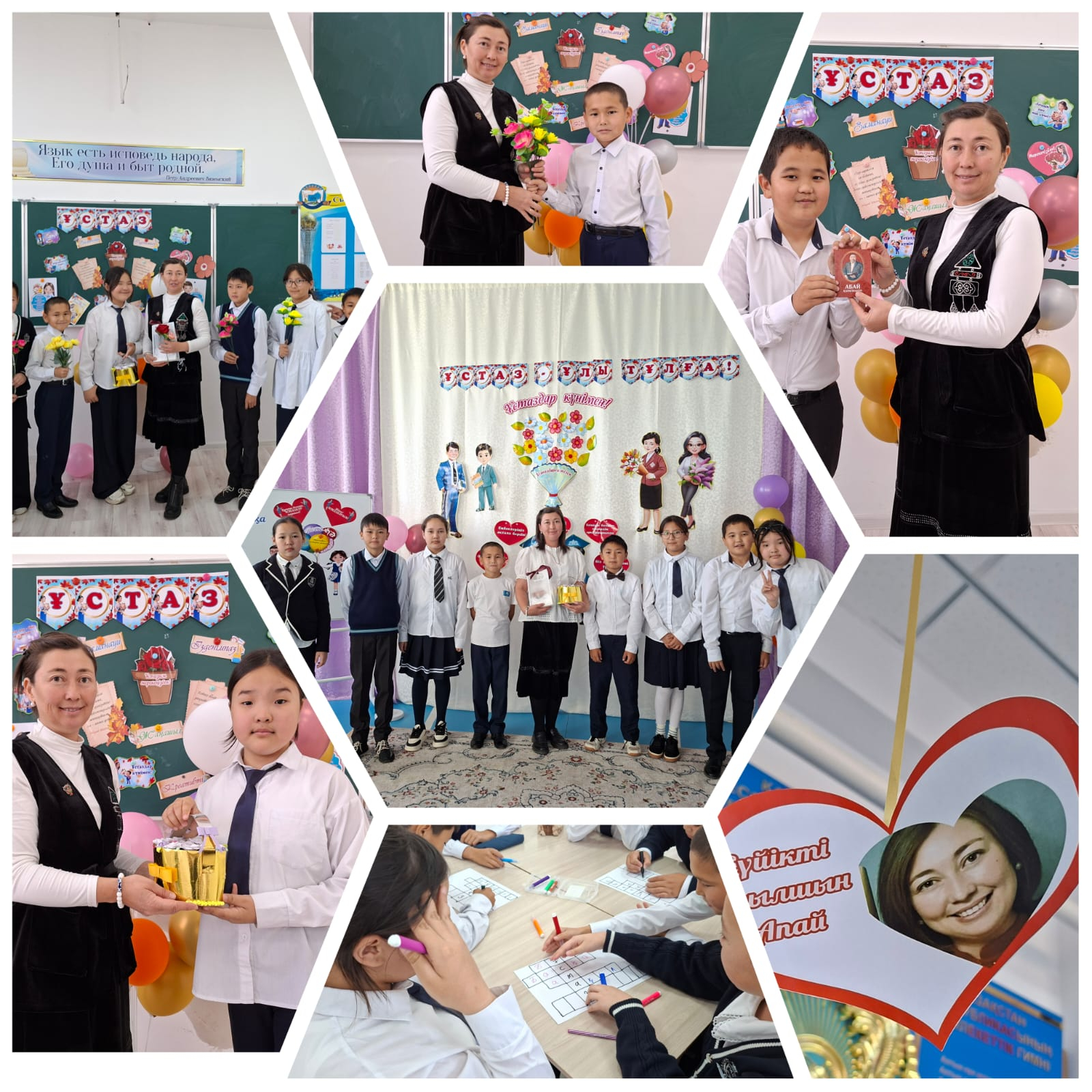 Сынып сағаты