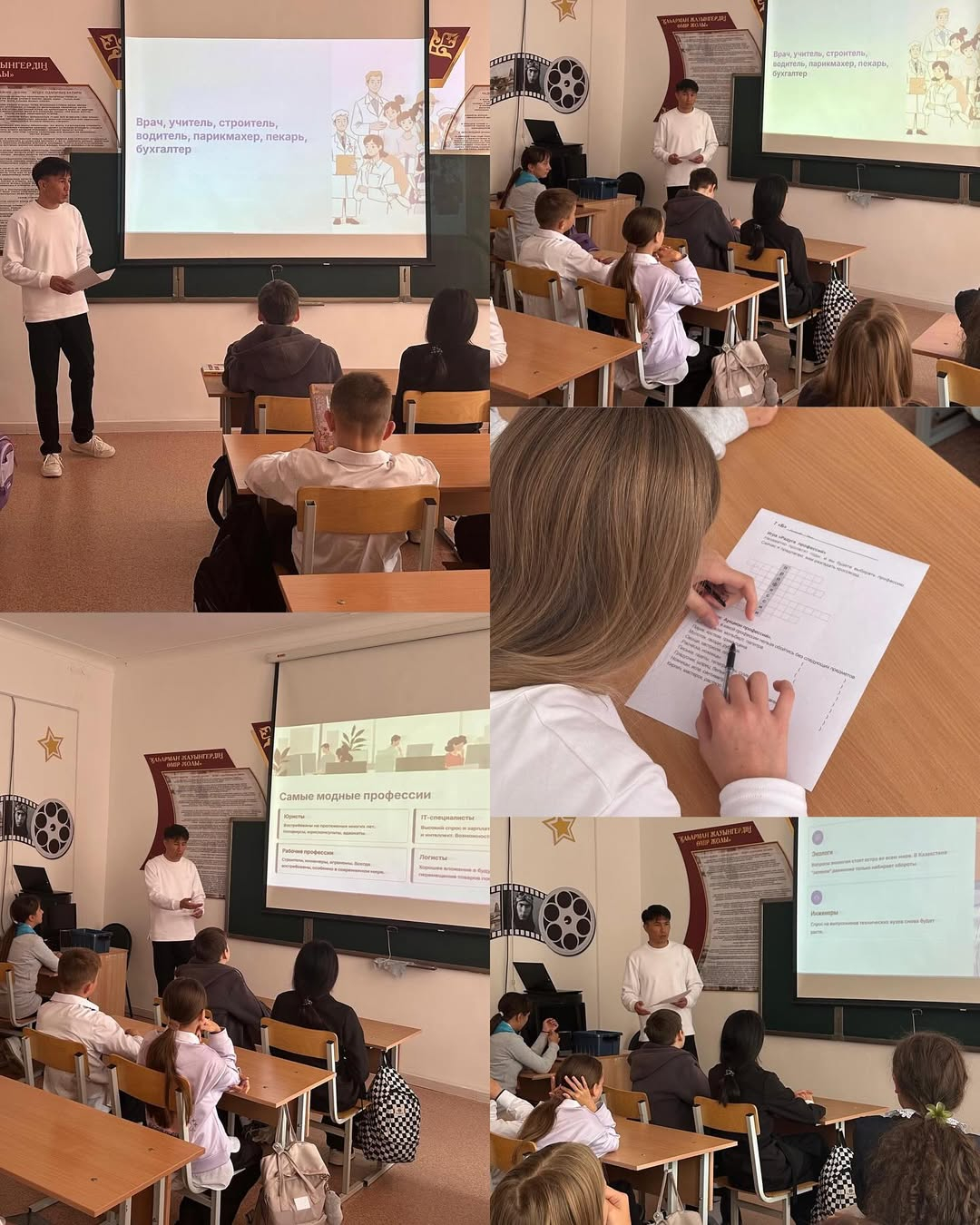 2025 жылдың 22 қыркүйегінде 7Б сыныбында «Еңбек – жай әрекет емес, адам болмысының айнасы» тақырыбында сынып сағаты өтті. 