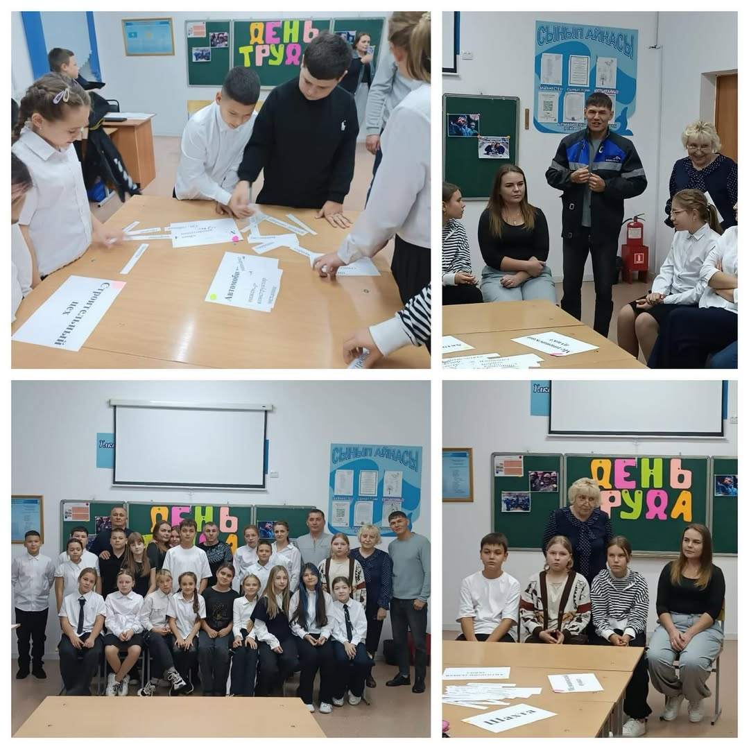 22 сентября в нашем классе прошёл необычный классный час на тему: «Труд — основа процветания страны».
