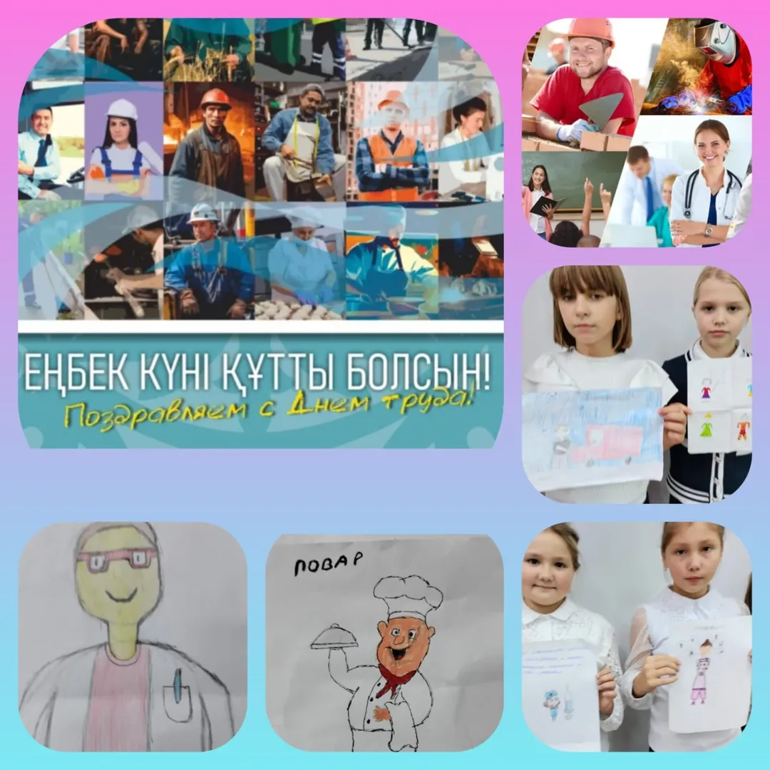 Елбасы 2025 жылды «Жұмысшы мамандықтары жылы» деп жариялады. 