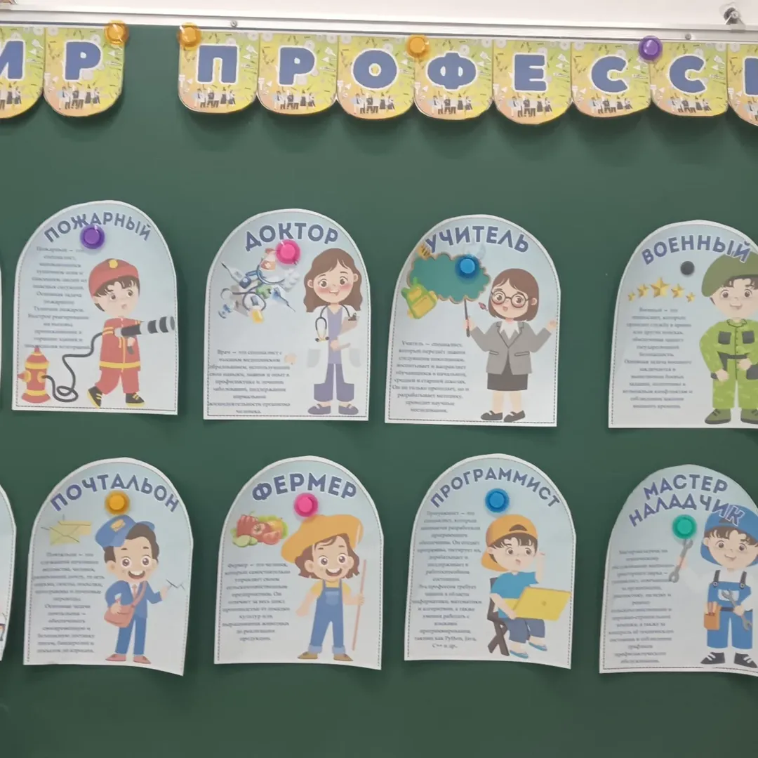 Бүгін 3 «А» сыныбында «Еңбек етсең, талмас» тақырыбында сынып сағаты өтті.