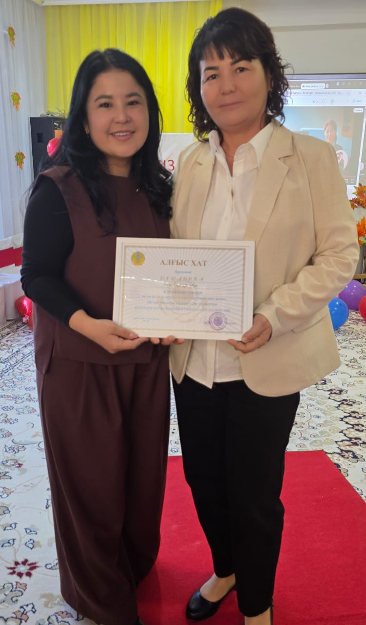 ҚАРАҒАНДЫ ОБЛЫСЫ ӘКІМІНІҢ АЛҒЫС ХАТЫ