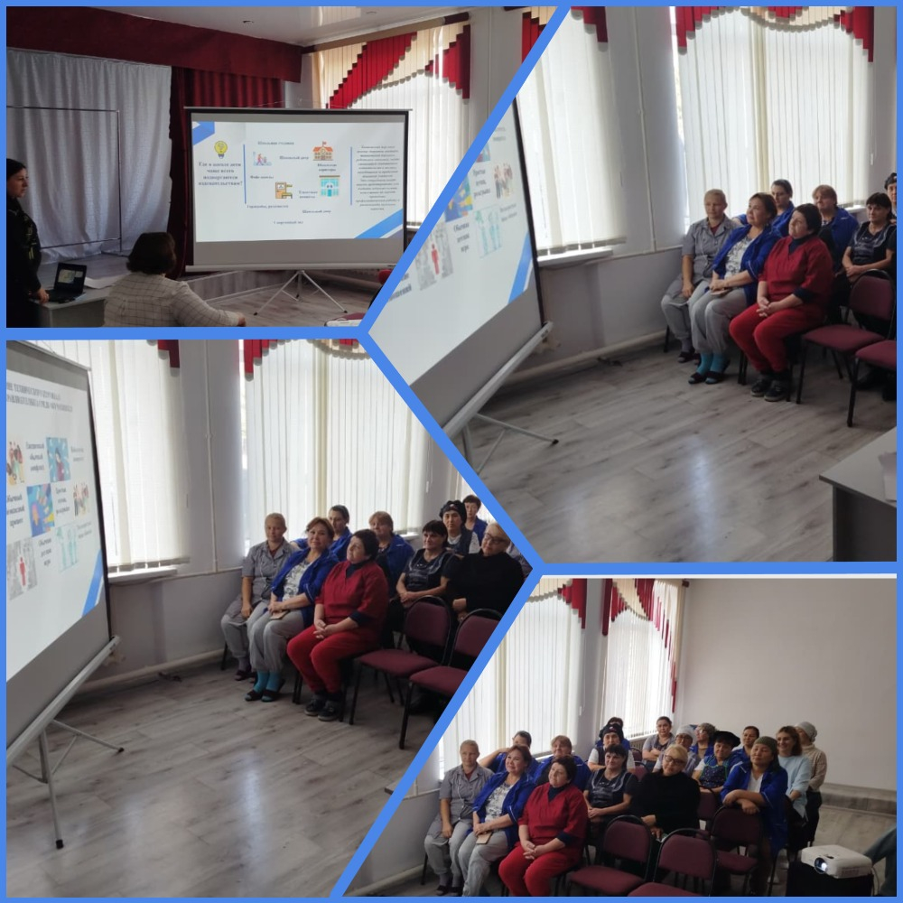 16 октября для технического персонала школы проведен семинар на тему  «Безопасность ребенка – приоритет общества».