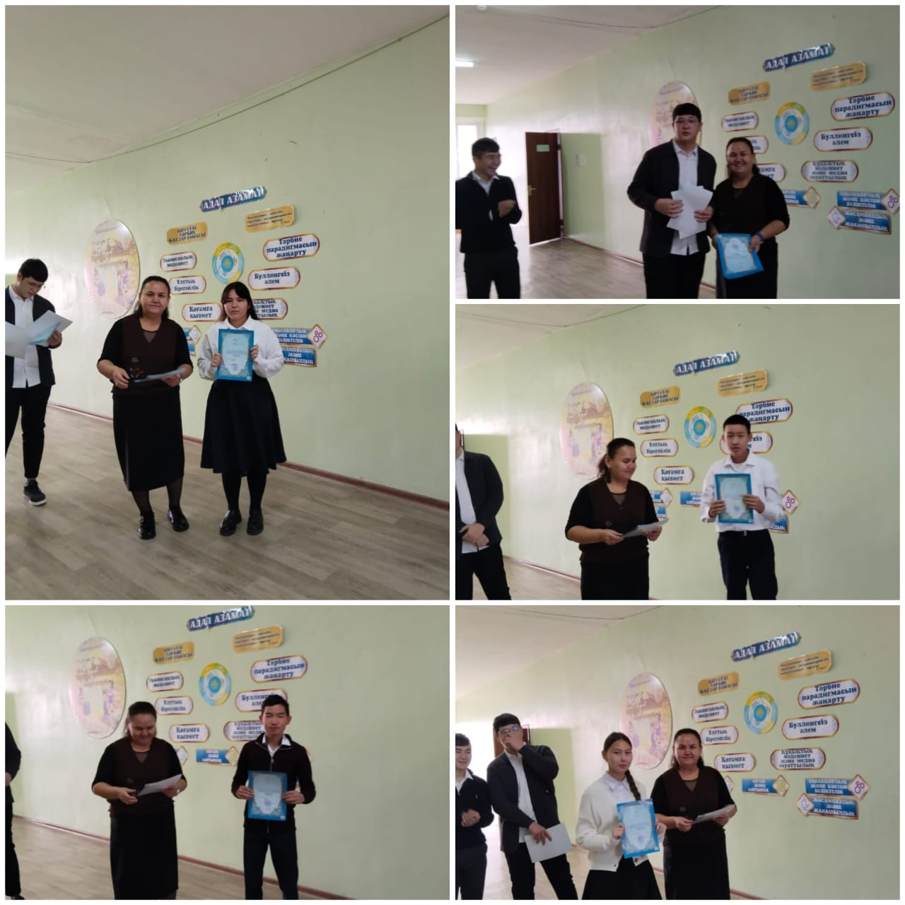 Мектепішілік Ақбота олимпиадасының жүлдегерлері марапатталды