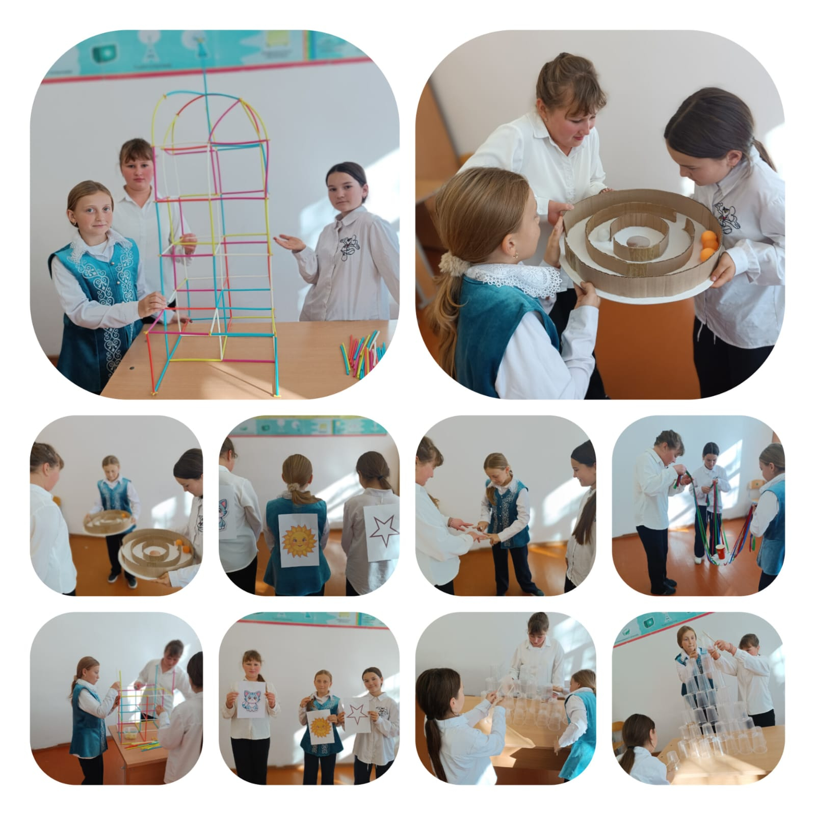 «Дружный класс — успешный класс»