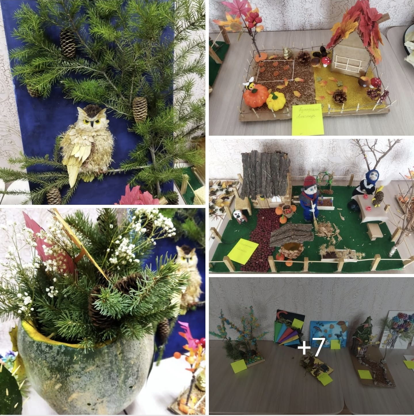 Ярмарка осенних поделок из природного материала.