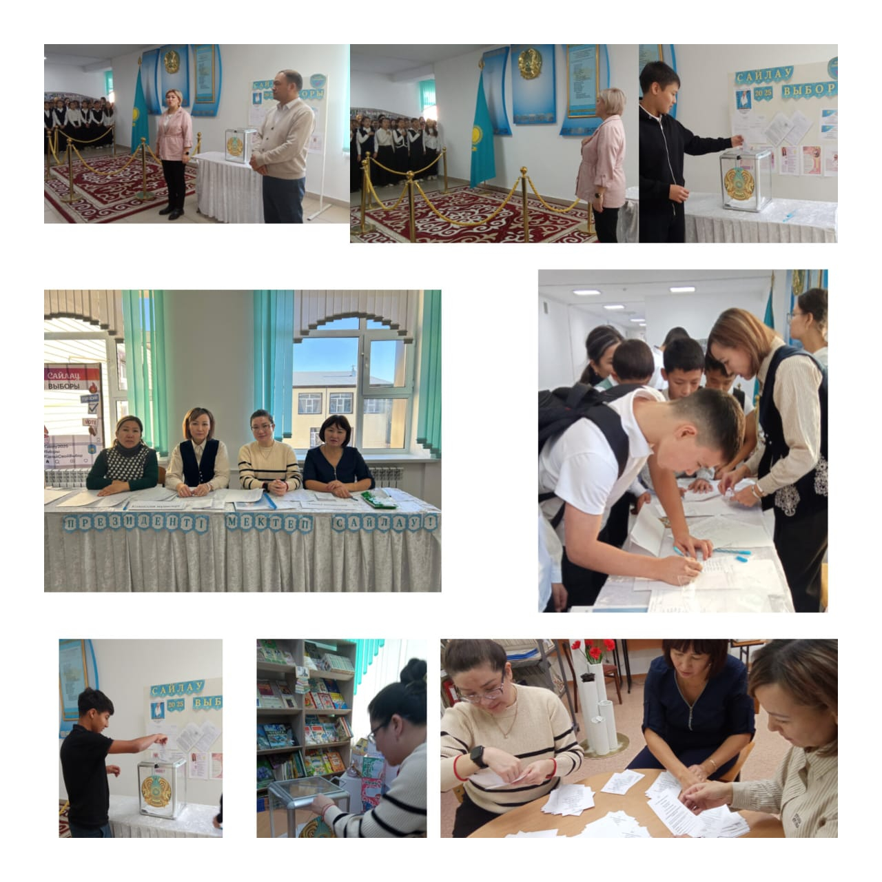 Мектеп президентін сайлау/Выборы президента школы