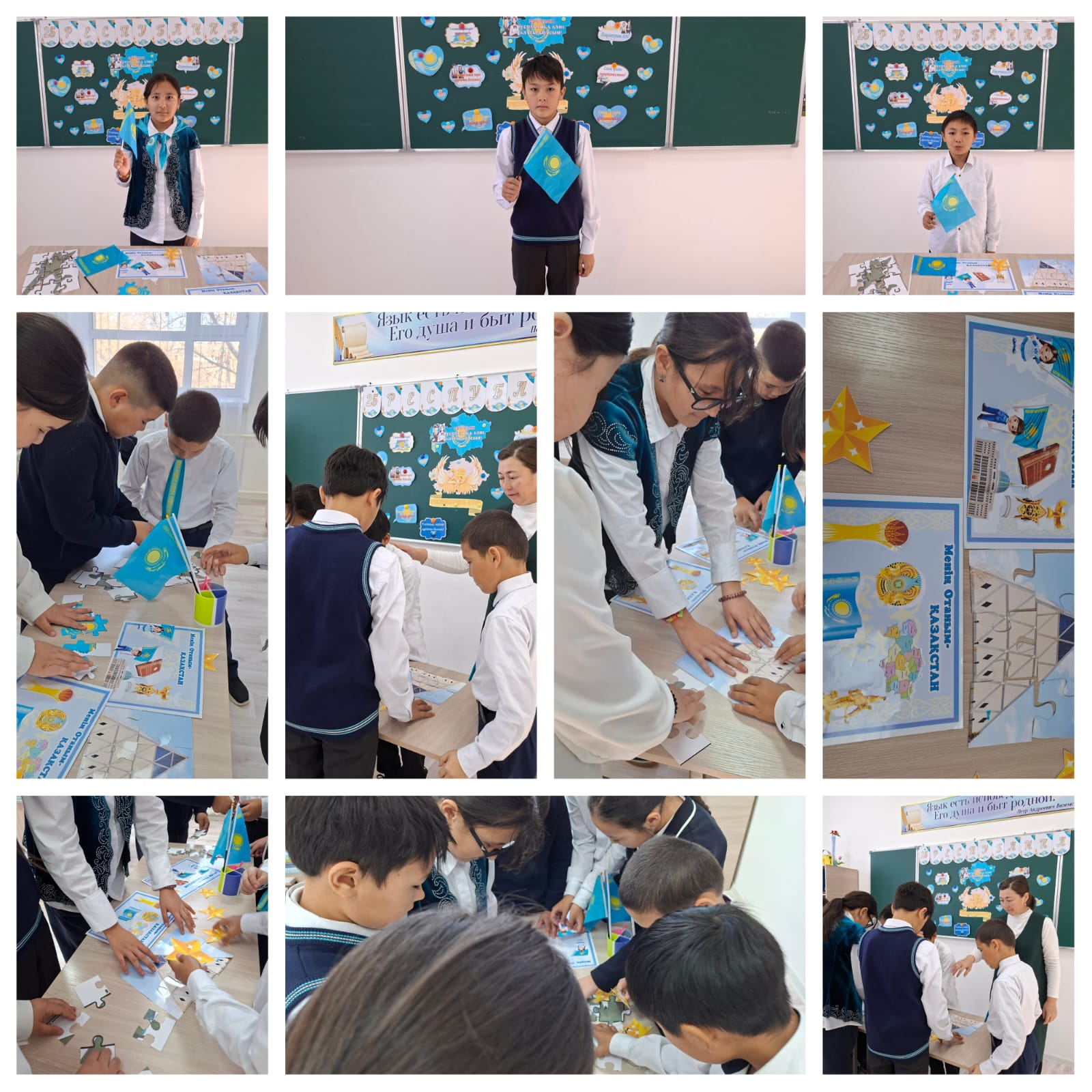 Тәрбие сағаты