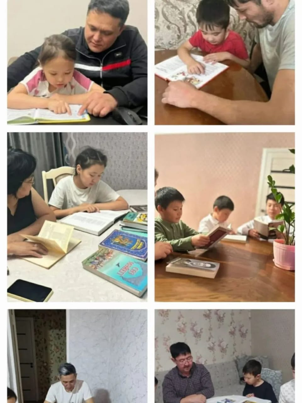 Демалыста кітап оқимыз