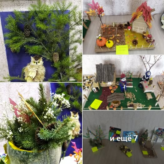 «Күзгі асар»