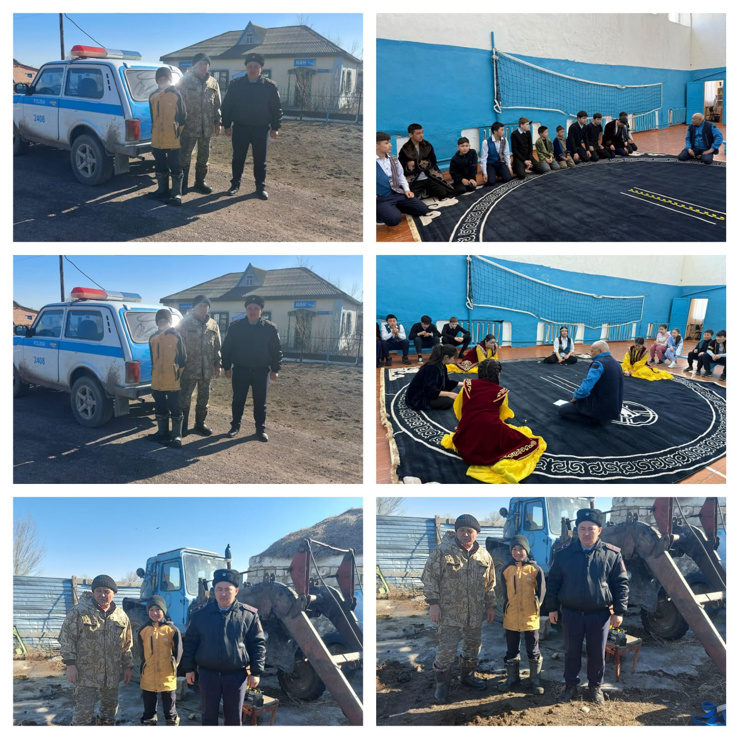 Каникул уақыты