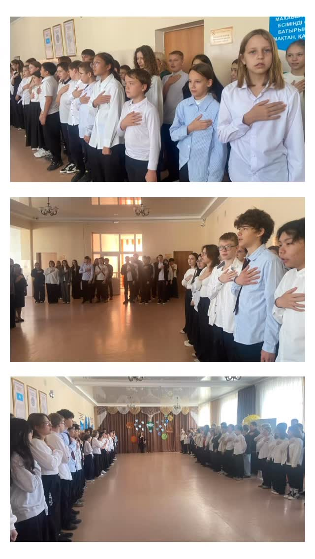 Бүгін, 2025 жылғы 20 қазанда біздің мектепте Республика күніне арналған салтанатты жиын өтті