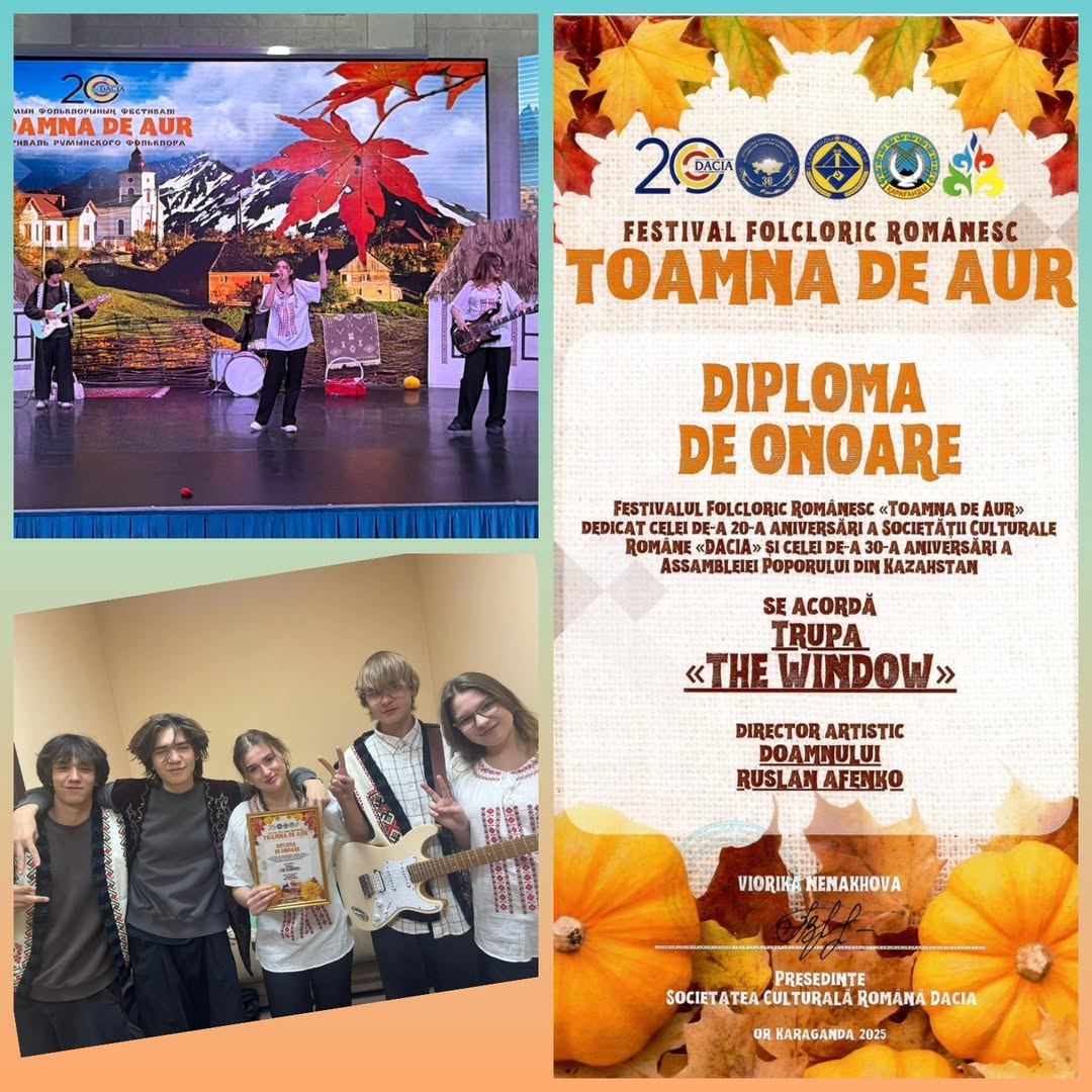 Біздің оқушылар Қарағандыда, Достық үйінде өткен румын фольклорының мерекесінде өнер көрсетті!