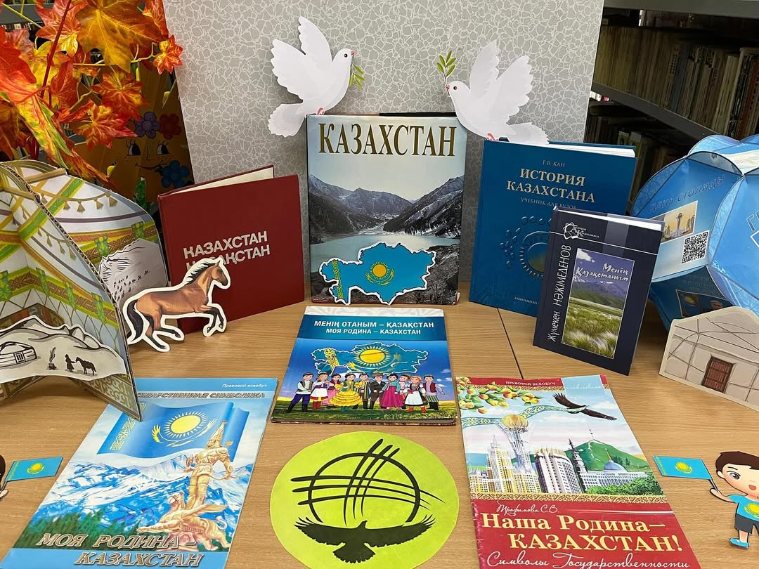 Біздің мектептің кітапханасында 