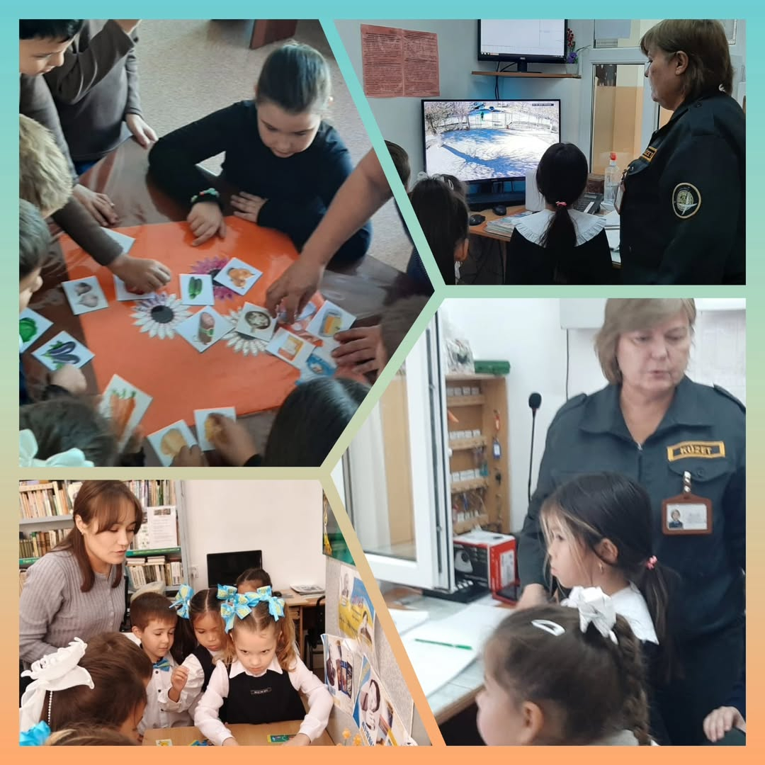 2025 жылғы 28 қазанда 