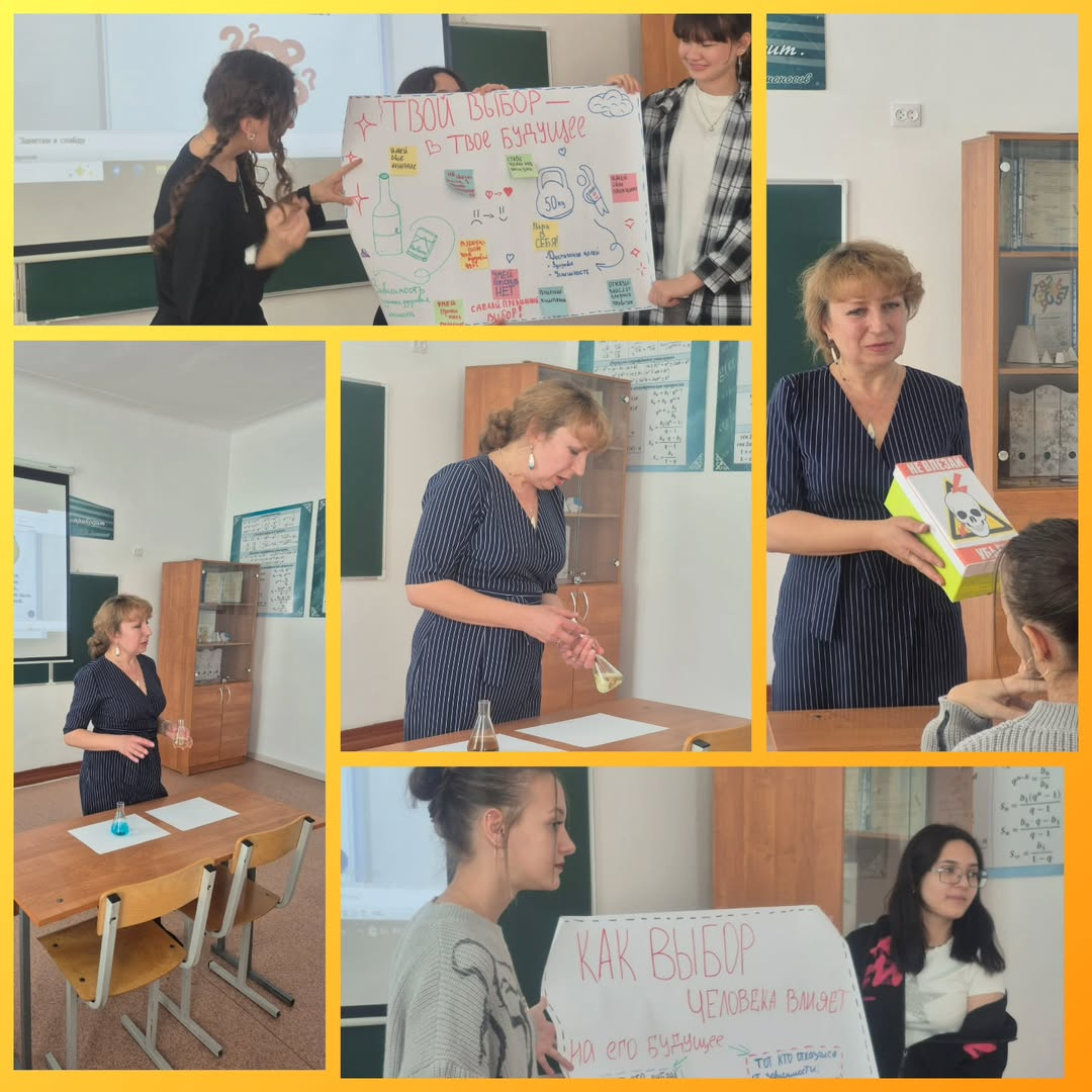 В КГУ ОШ(РЦ) им. Н. Абдирова состоялся тренинг по формированию ответственного отношения к собственному здоровью и развитию навыков устойчивости к негативным влияниям.