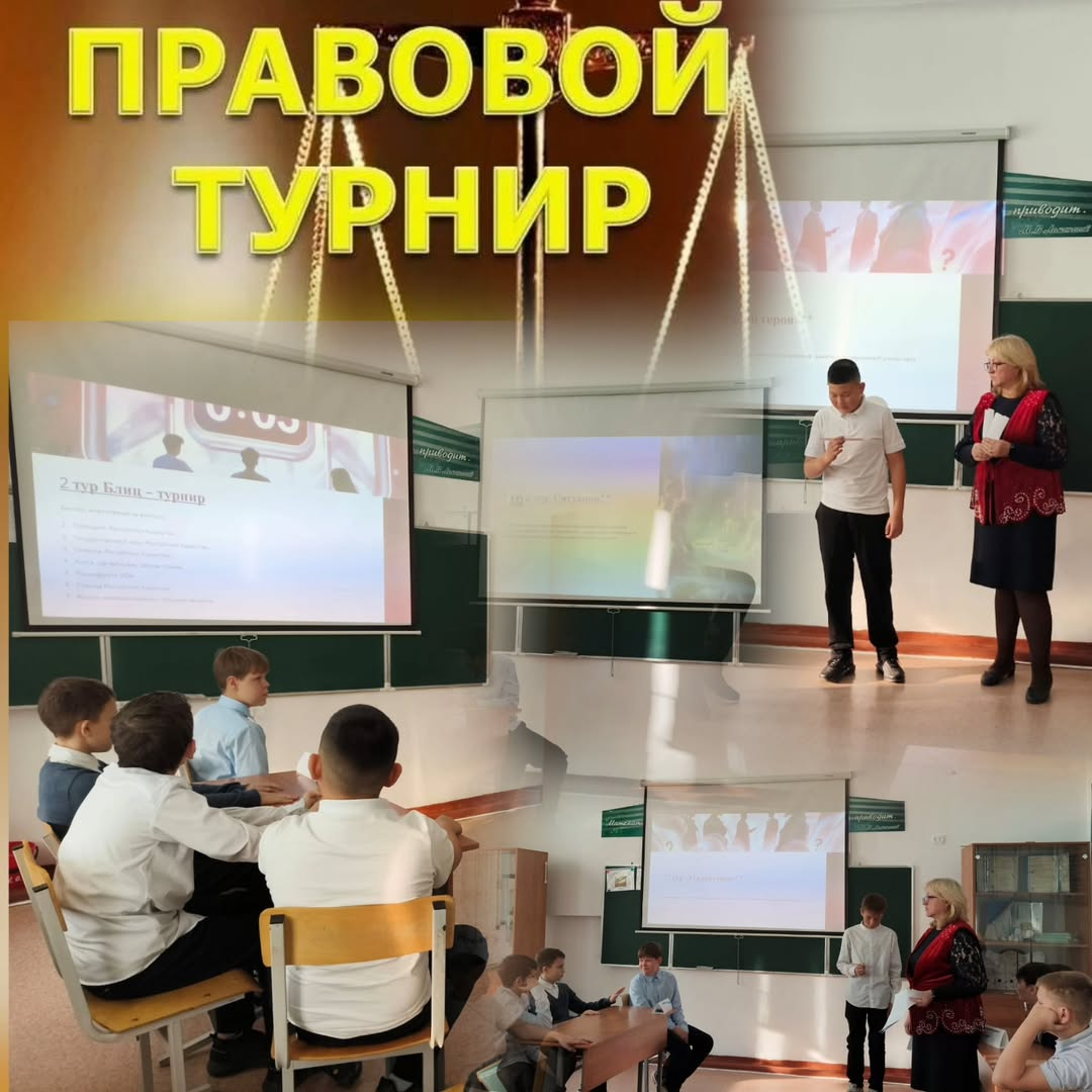 30 қазанда сынып жетекшісі С.П.Офтина 7 