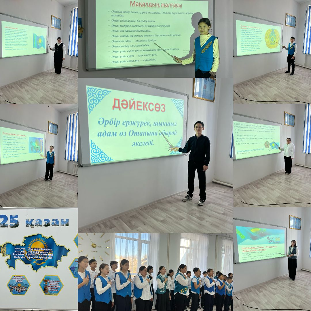 Республика күні