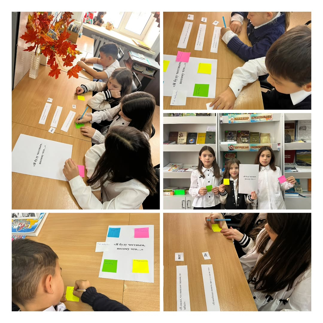 Мектеп кітапханасында адалдық пен жауапкершілік тақырыбына арналған танымдық және тәрбиелік іс-шара өтті.