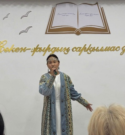 Сәкен оқулары