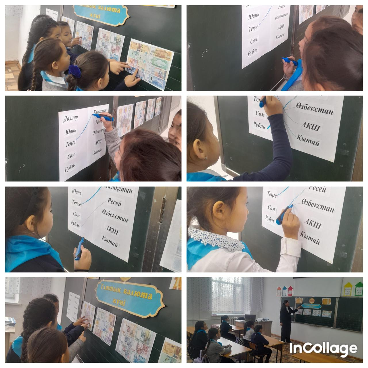 10 қараша күні 2 сынып оұушыларымен Ұлттық валюта күніне арналған сынып сағаты өткізілді