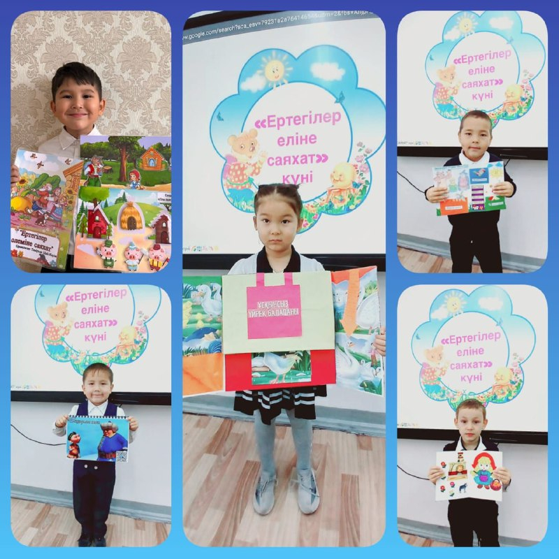 «Артық ғылым кітапта, ерінбей оқып көруге»