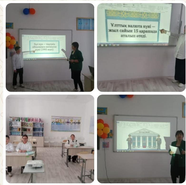 Тәрбие сағаты