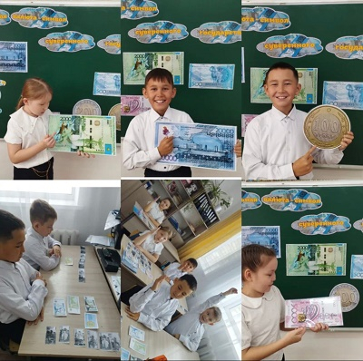 Тенге - национальная валюта Казахстана